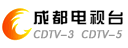 成都电视台