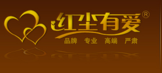 红尘有爱婚恋机构标志